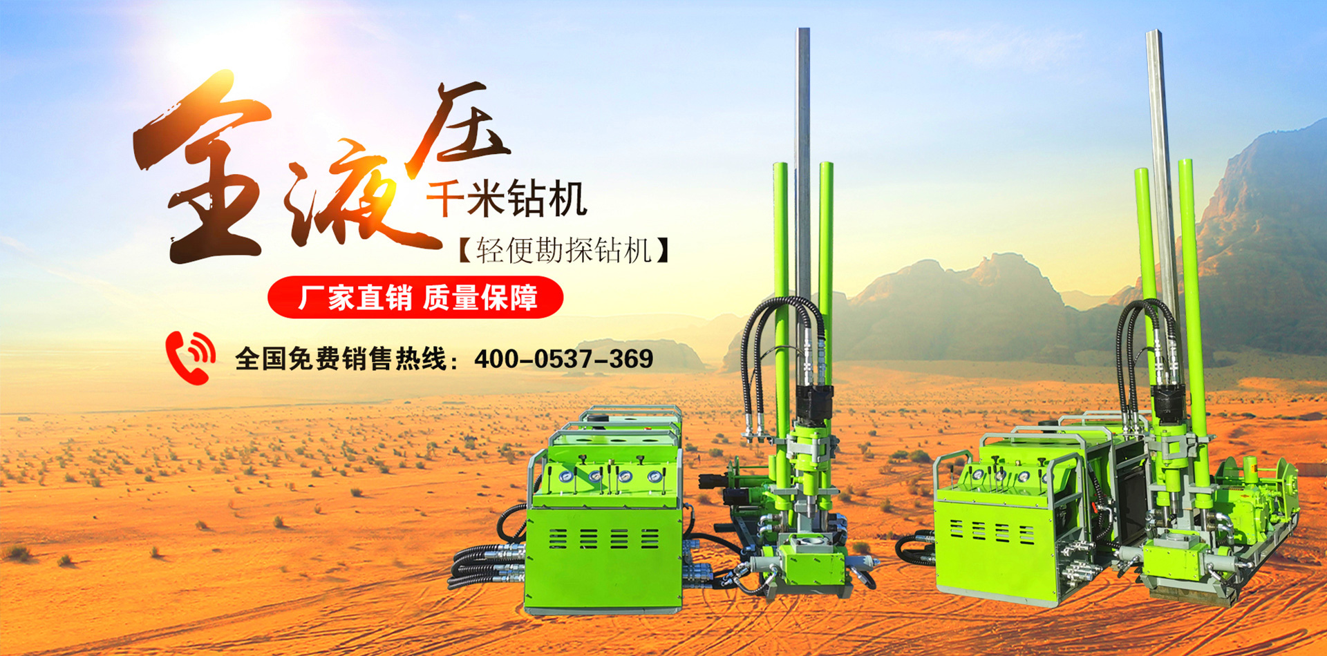 多元化產(chǎn)業(yè)聯(lián)動(dòng)